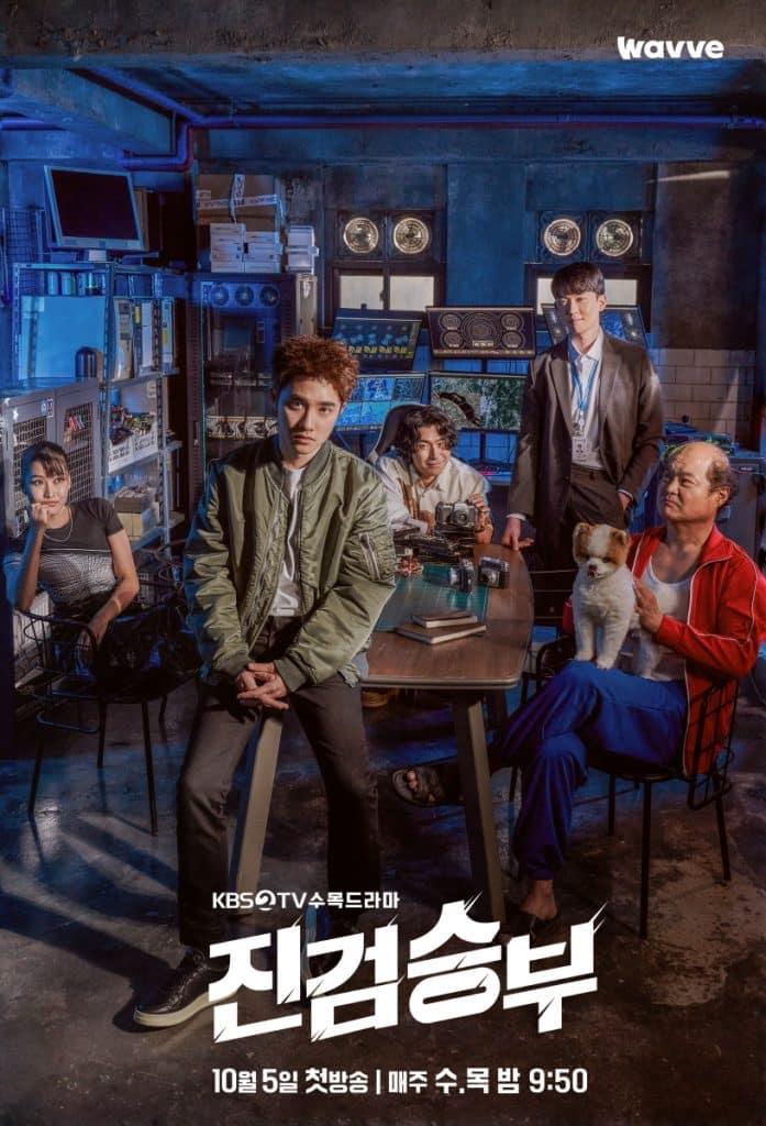 Poster Bad Prosecutor Drama Korea 2022
