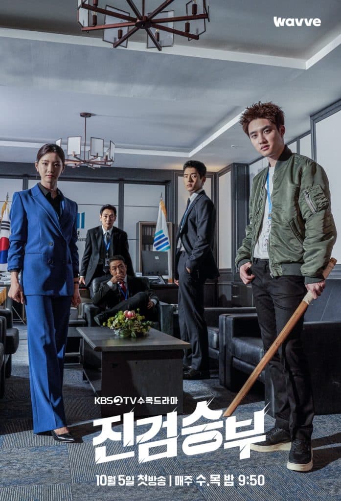 Poster Bad Prosecutor Korean Drama 2022