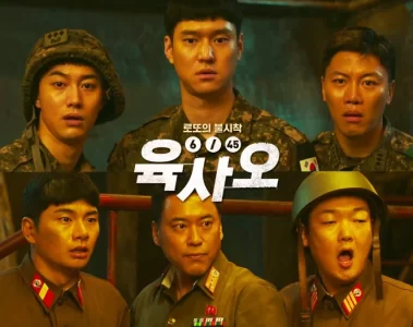 Review Film Korea 6/45 Lottery Landing on You