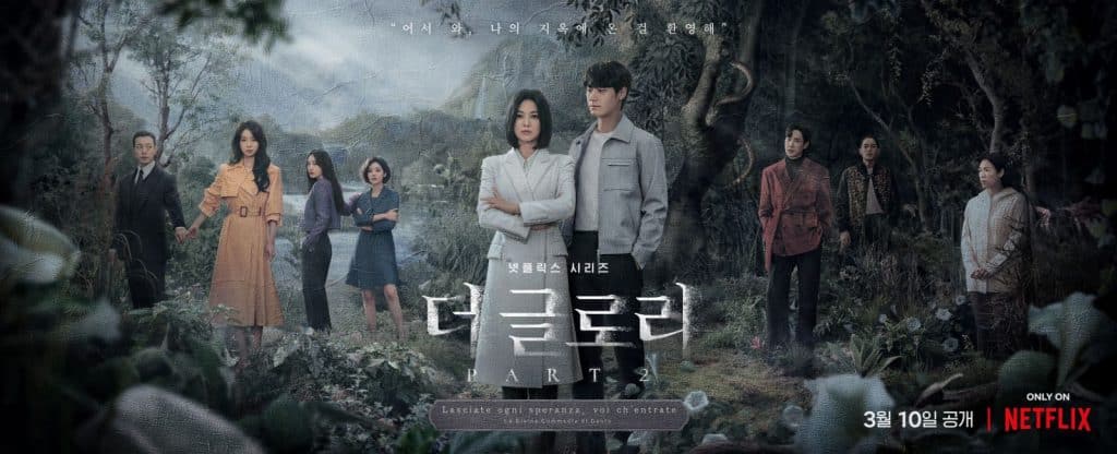 The Glory Part 2 Korean Drama 2023